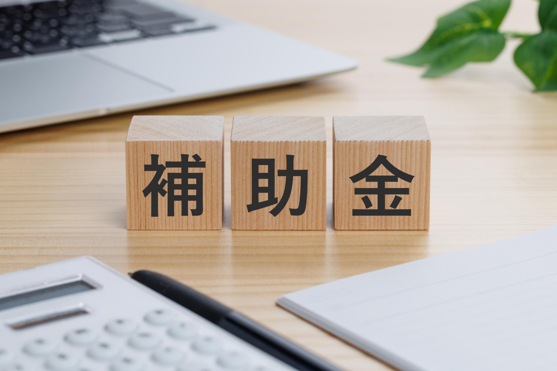 八幡市