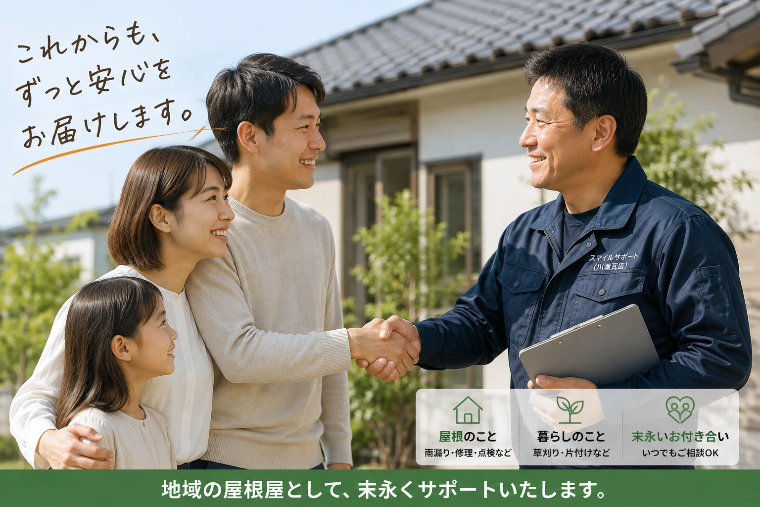 ダウンロード (11)