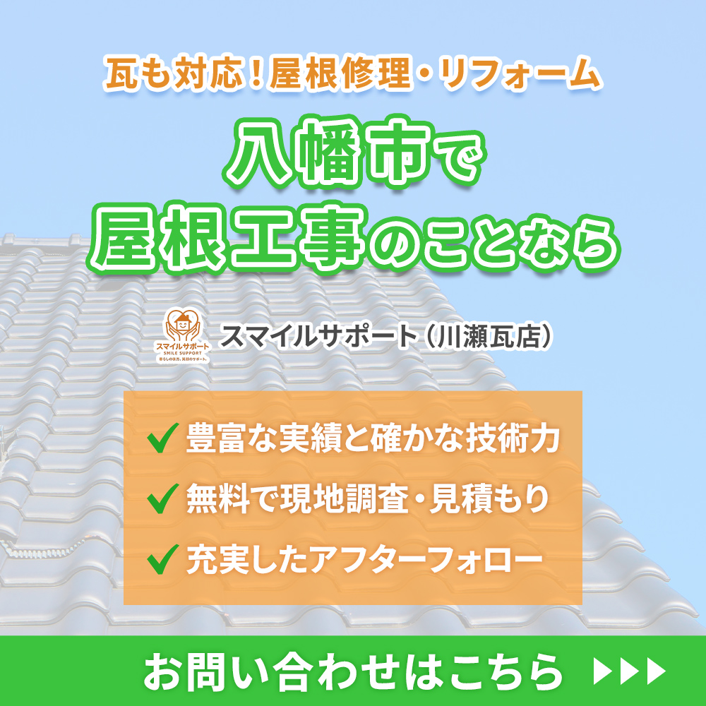modal_banner